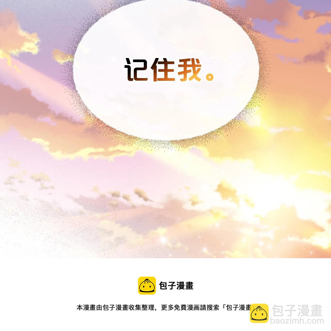 第39话 不要忘记我162