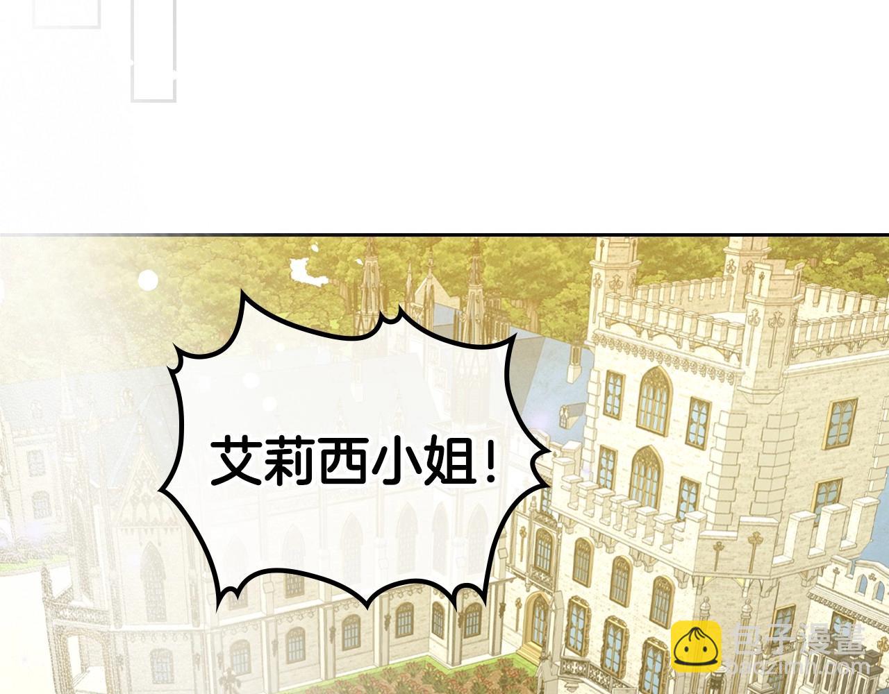 第39话 不要忘记我166