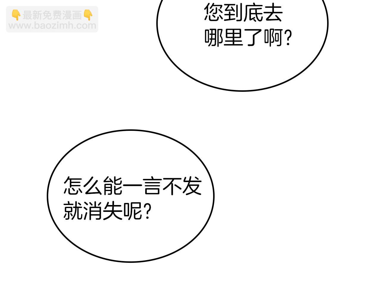 第39话 不要忘记我168