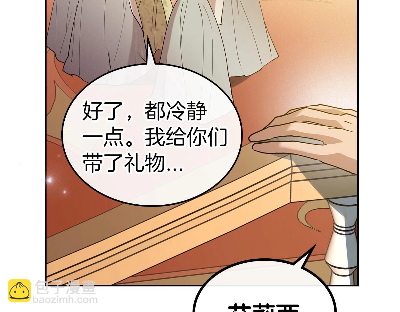 第39话 不要忘记我170