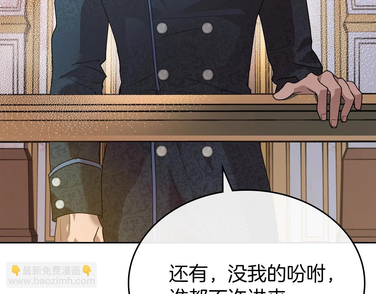 第39话 不要忘记我173