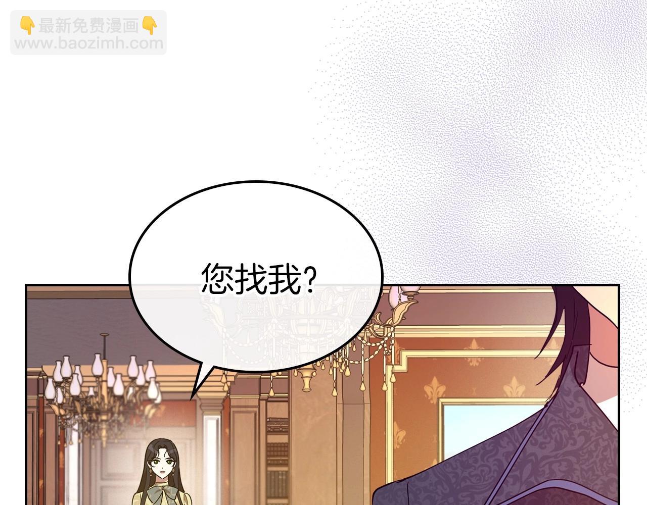 第39话 不要忘记我178