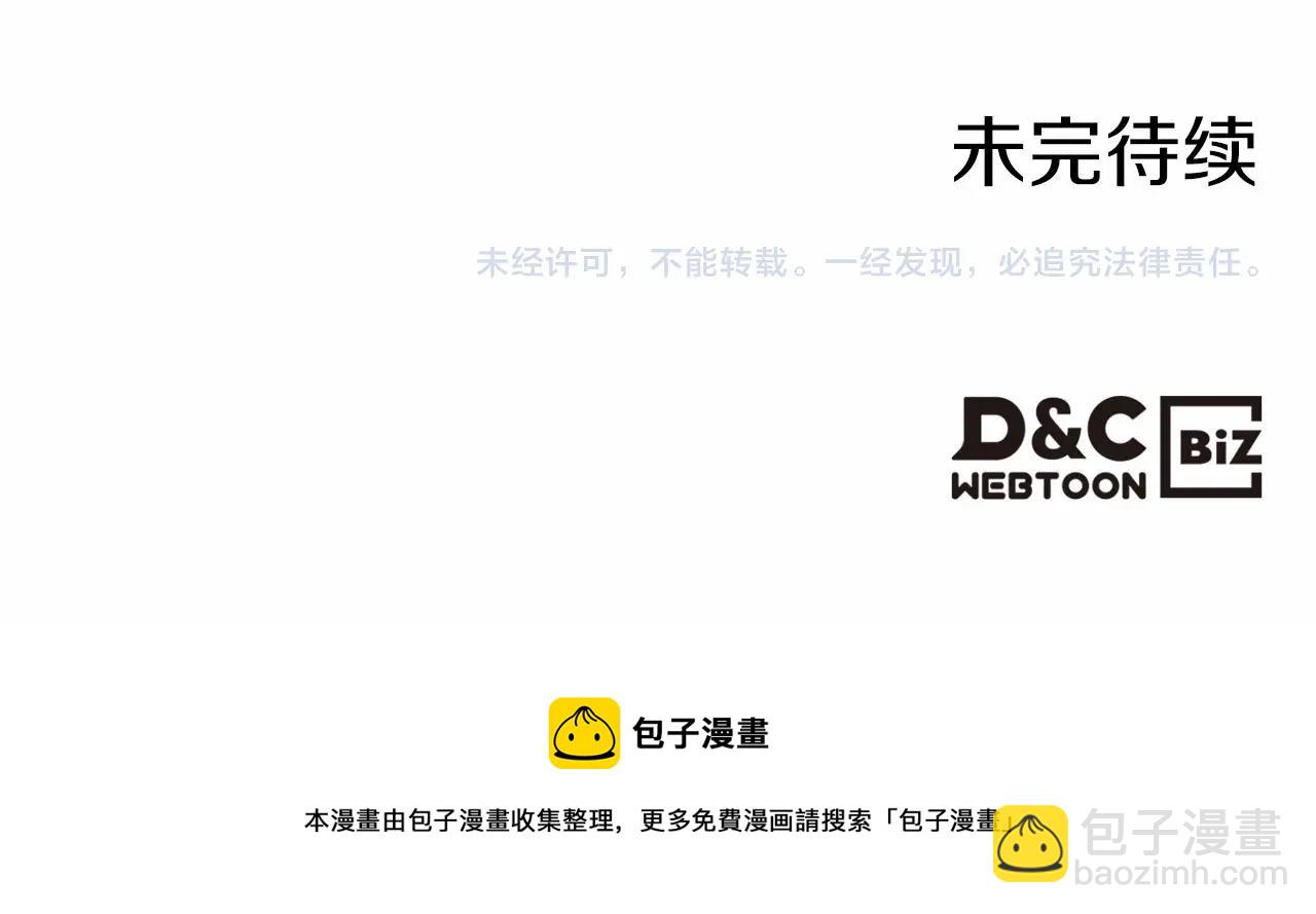第39话 不要忘记我186