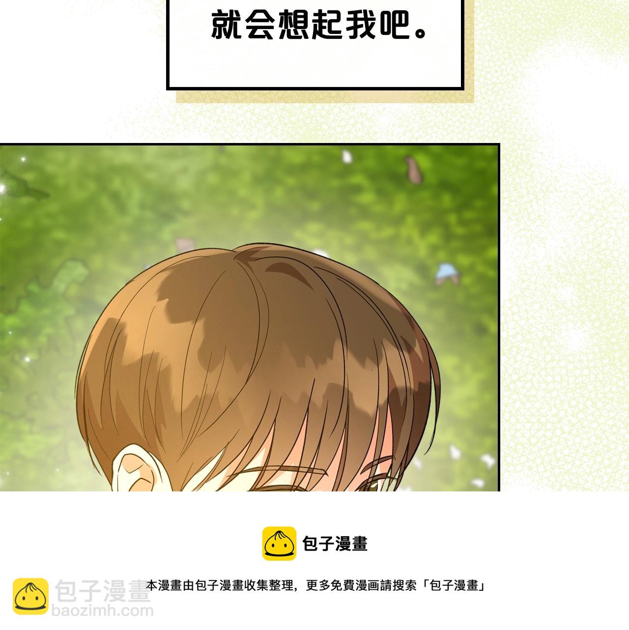 第39话 不要忘记我20