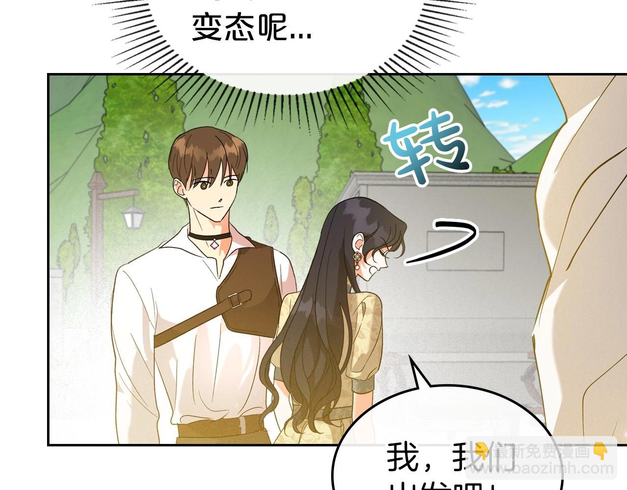 第39话 不要忘记我23