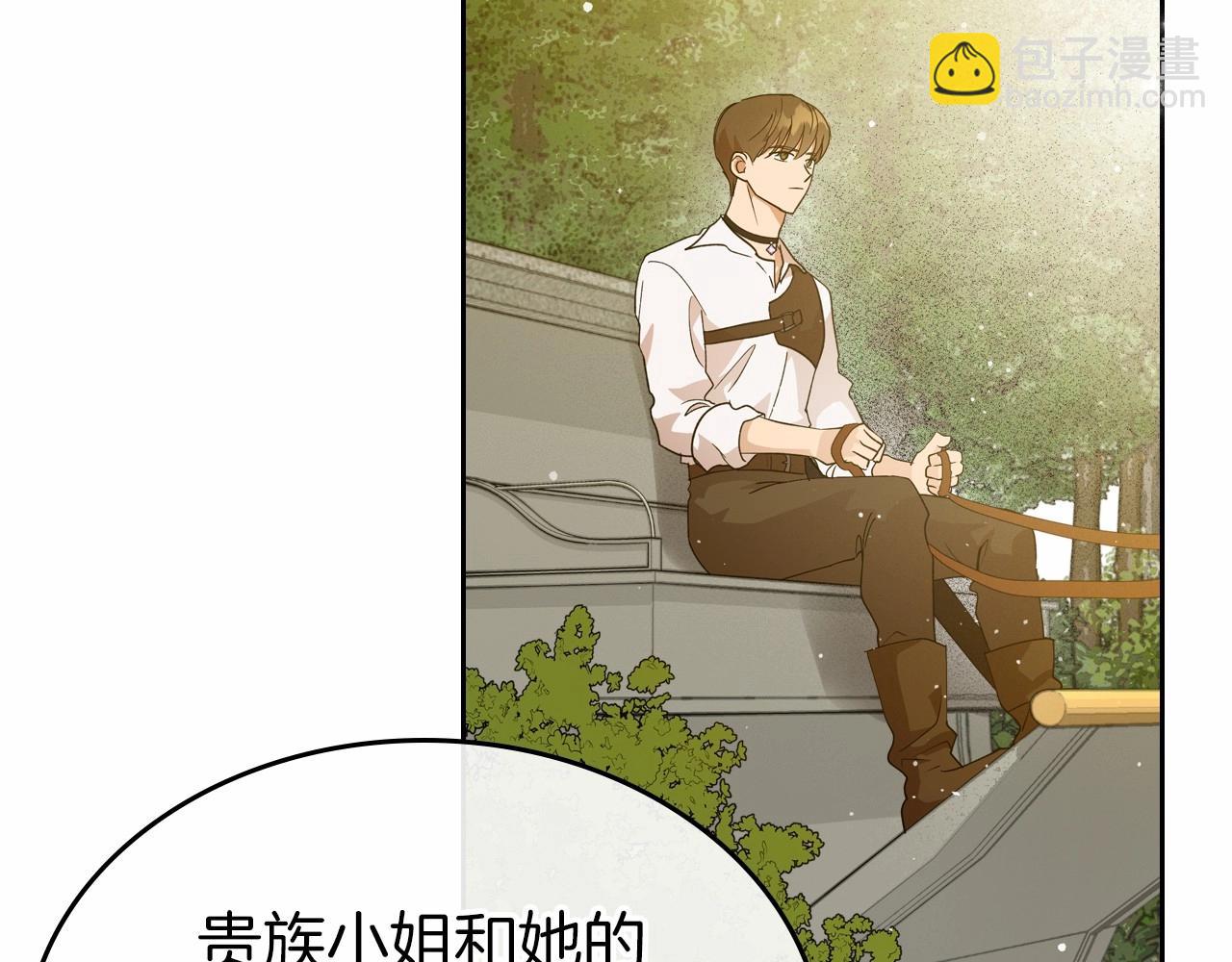 第39话 不要忘记我31