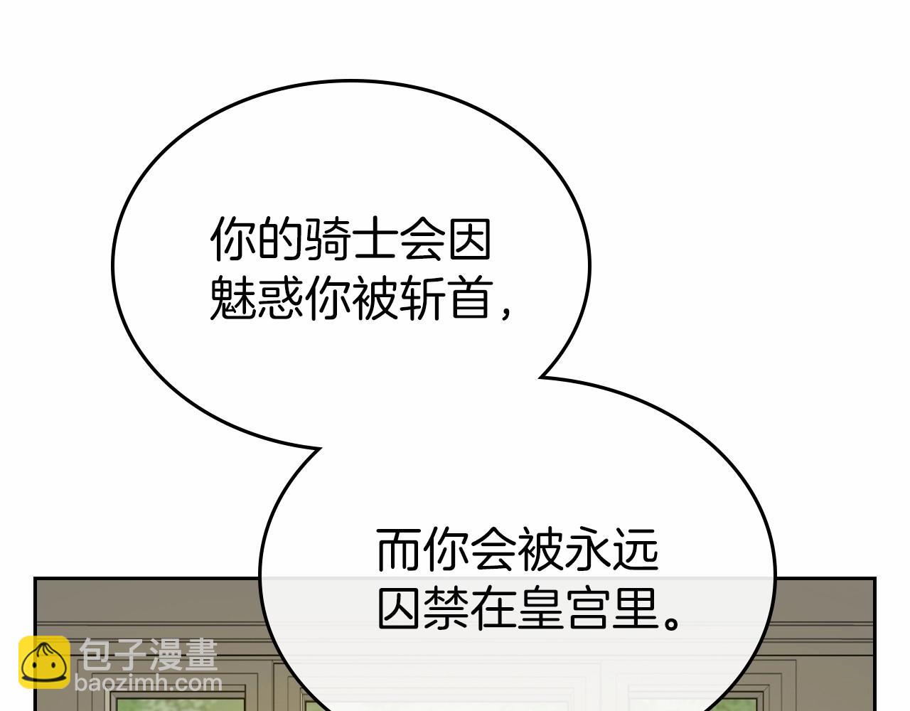 第39话 不要忘记我36