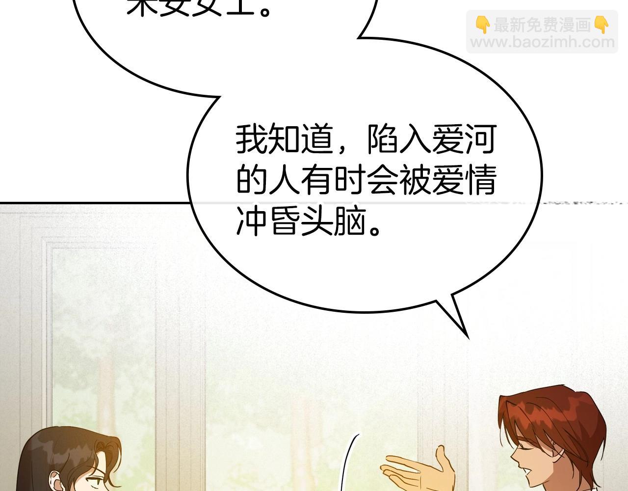 第39话 不要忘记我45