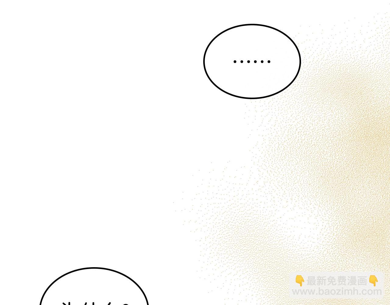 第39话 不要忘记我47