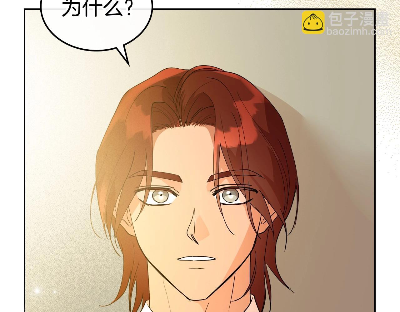 第39话 不要忘记我52