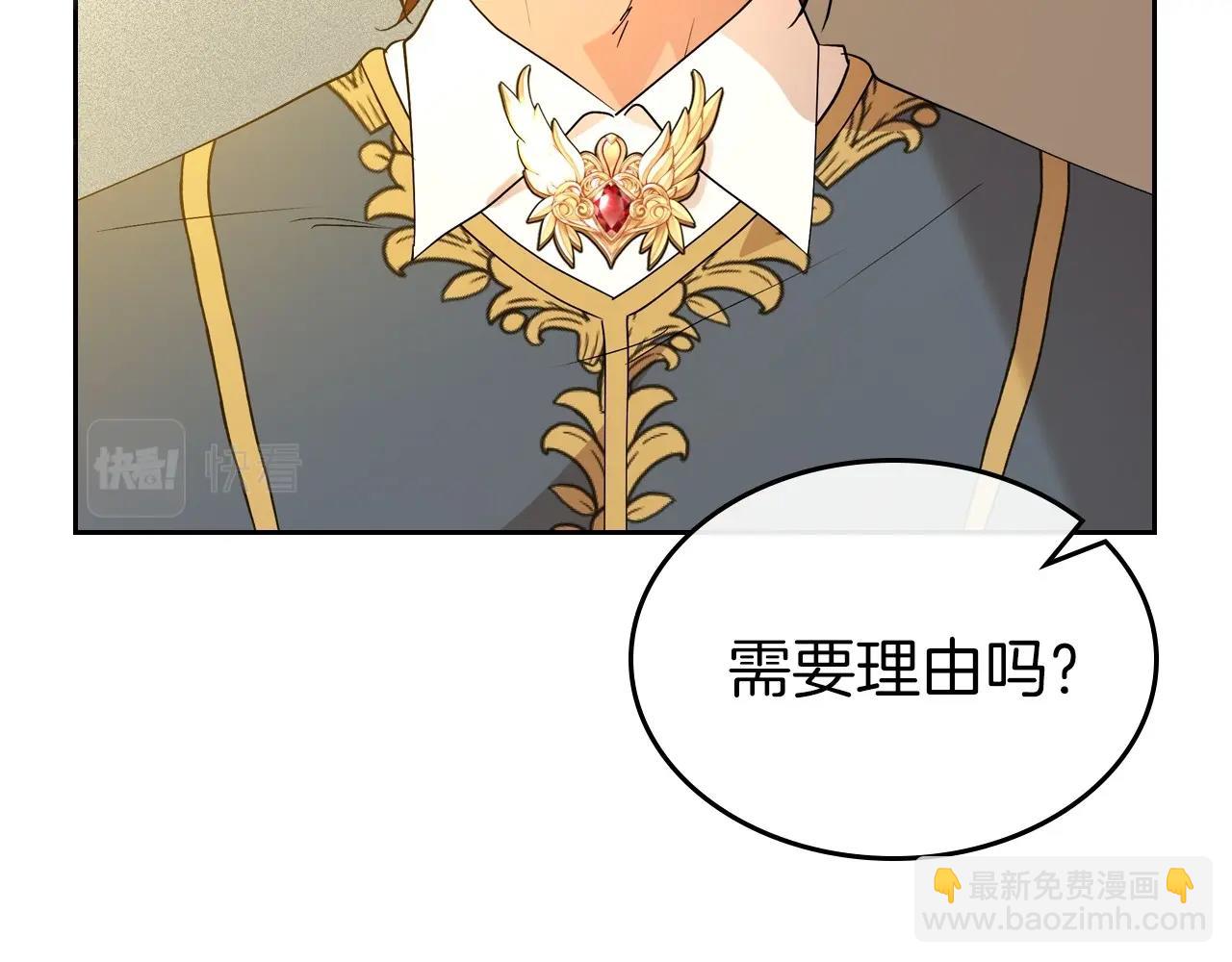 第39话 不要忘记我53