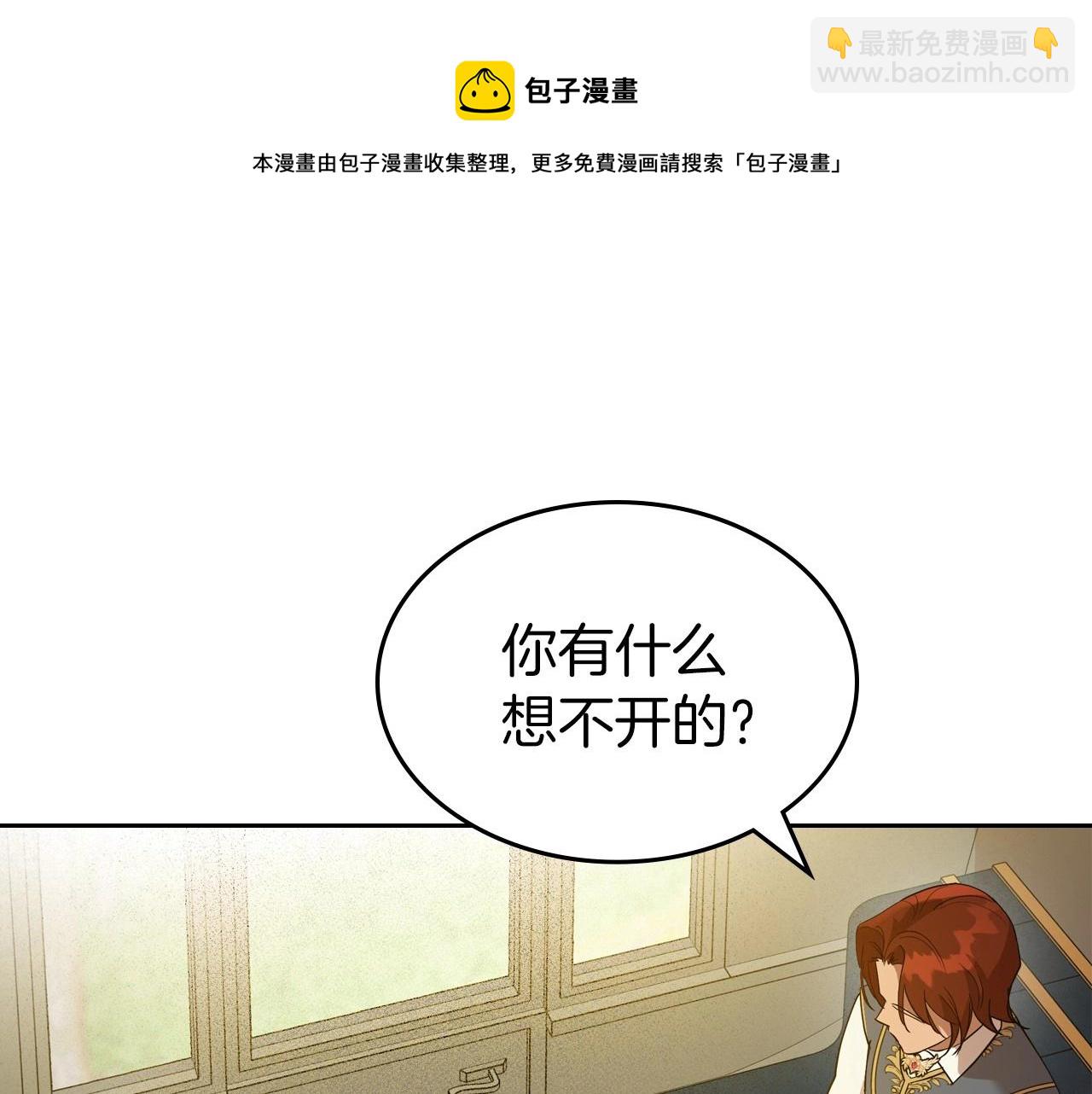 第39话 不要忘记我54