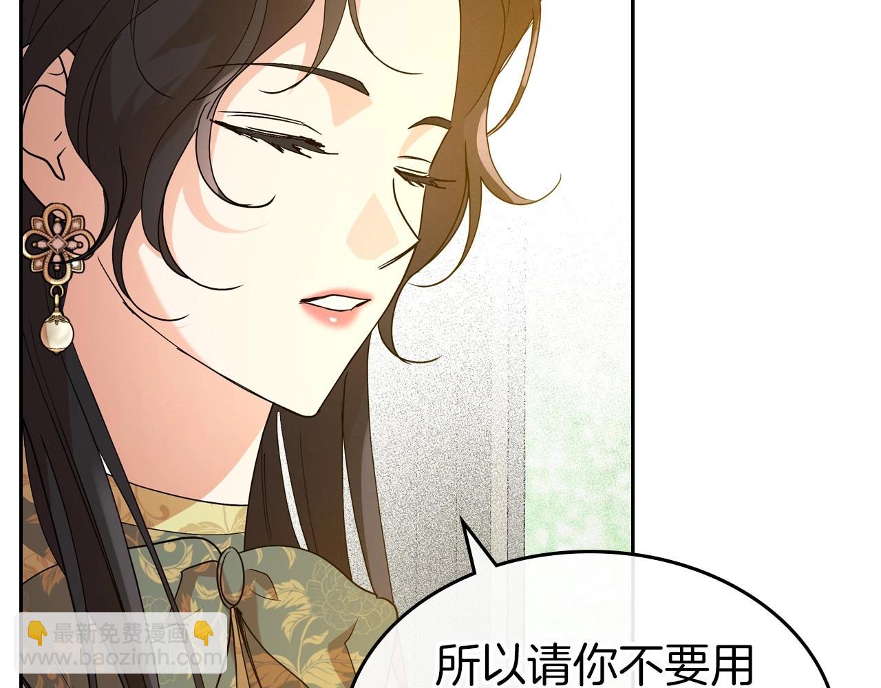 第39话 不要忘记我65