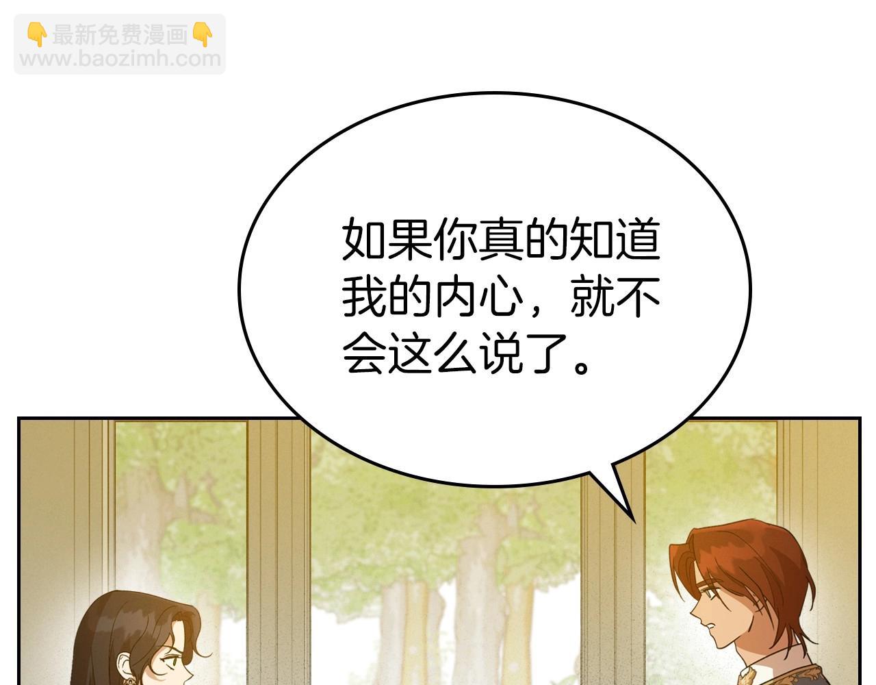 第39话 不要忘记我67