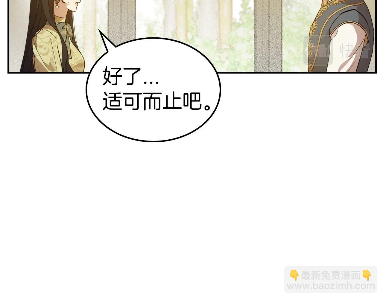第39话 不要忘记我68