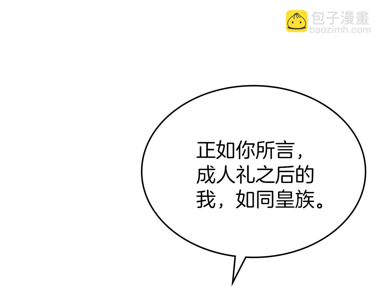 第39话 不要忘记我69