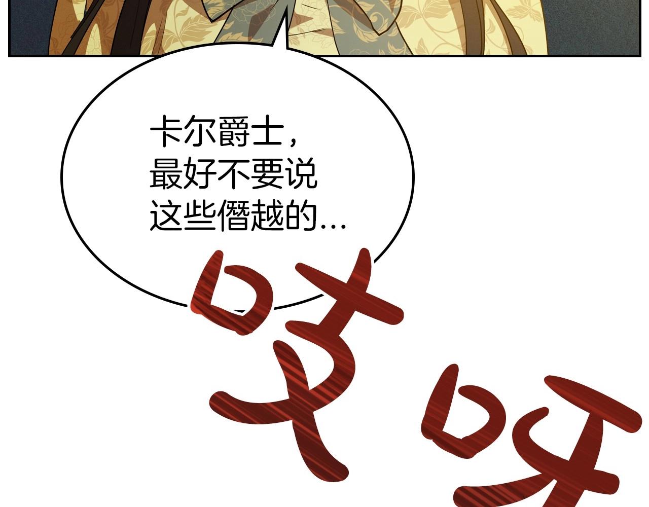 第39话 不要忘记我71