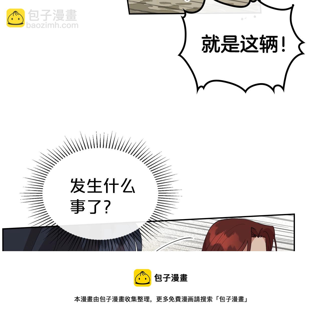 第39话 不要忘记我74
