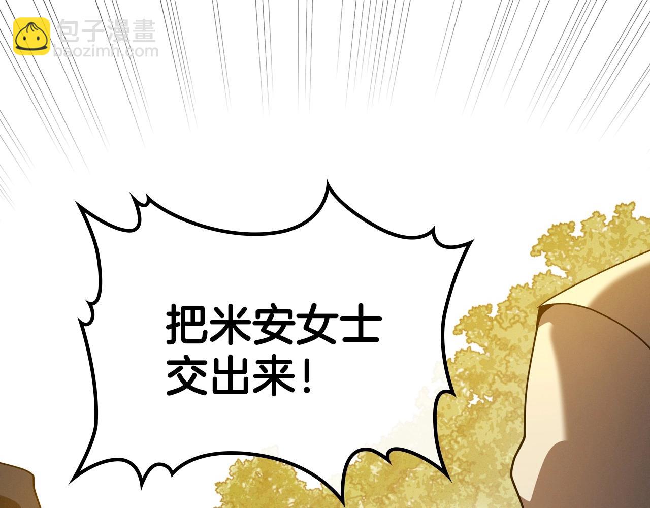 第39话 不要忘记我78