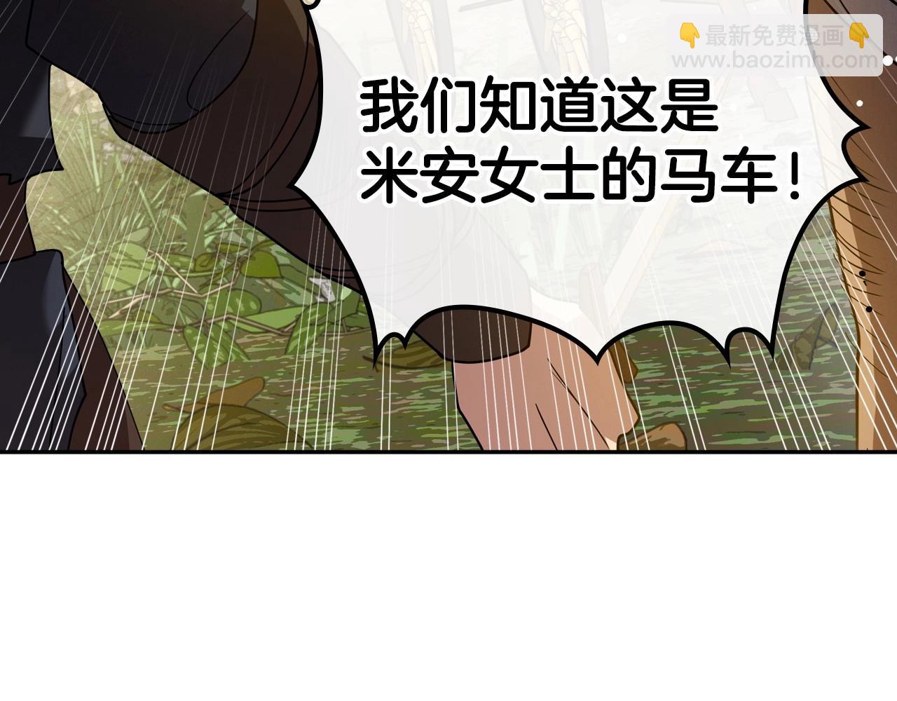 第39话 不要忘记我80