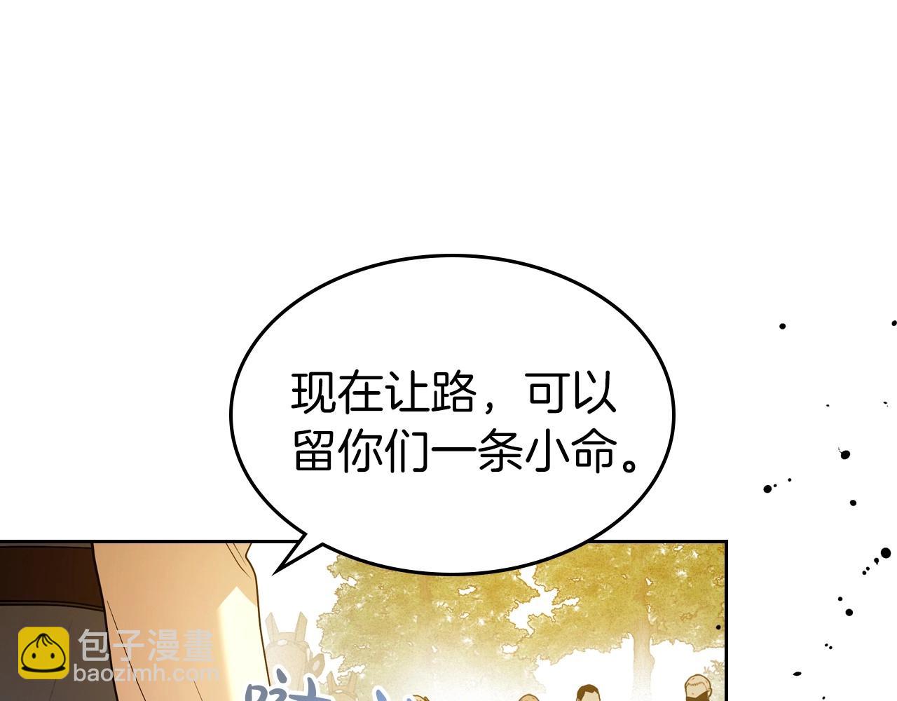 第39话 不要忘记我81
