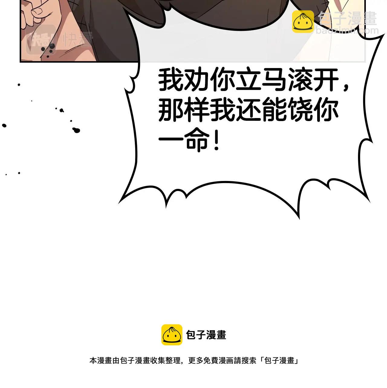 第39话 不要忘记我84