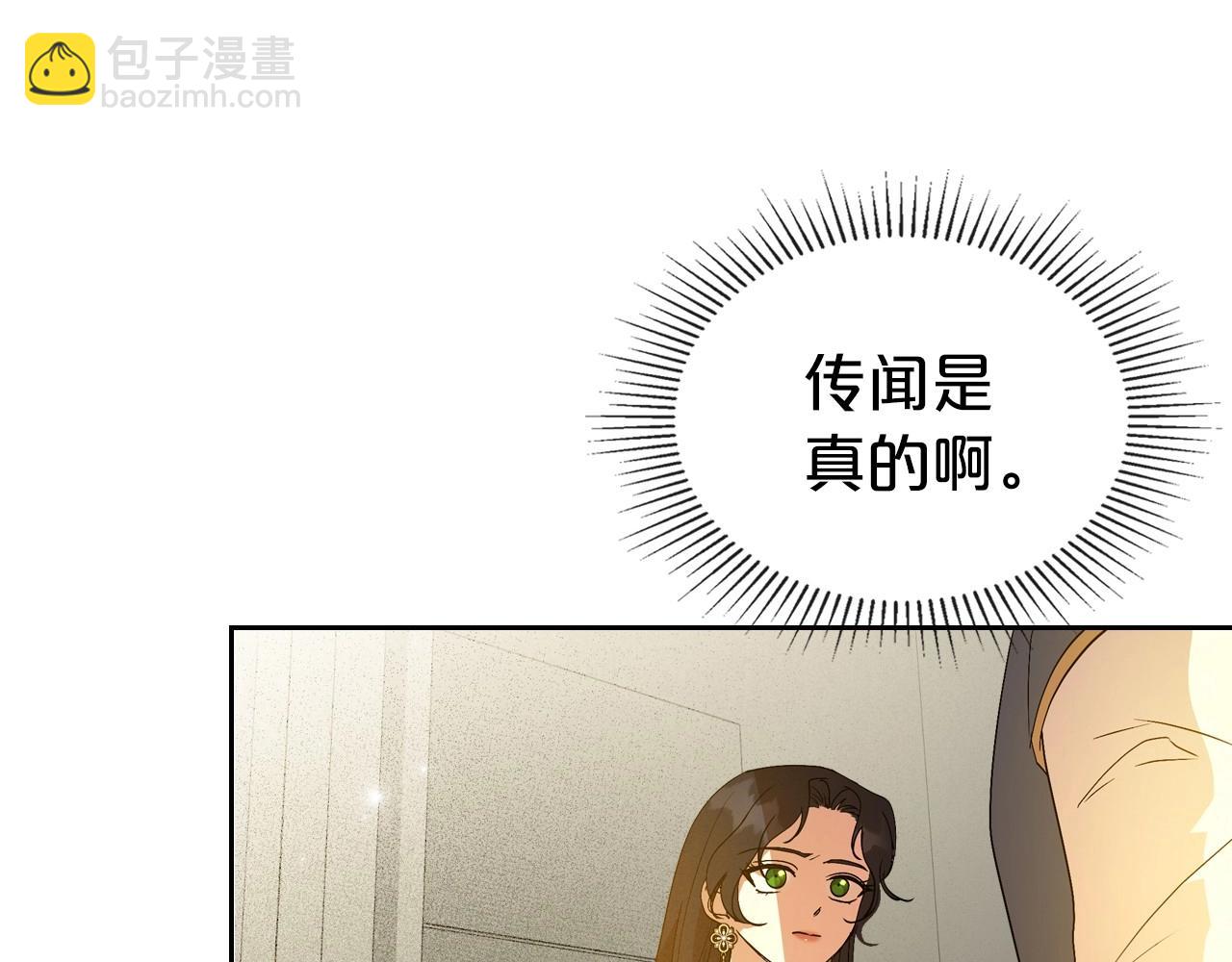 第39话 不要忘记我88