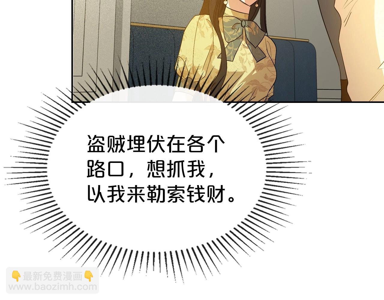 第39话 不要忘记我89