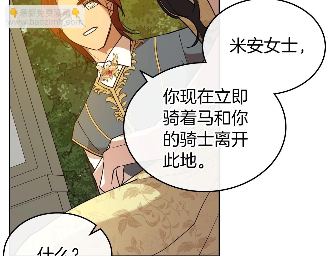 第39话 不要忘记我92