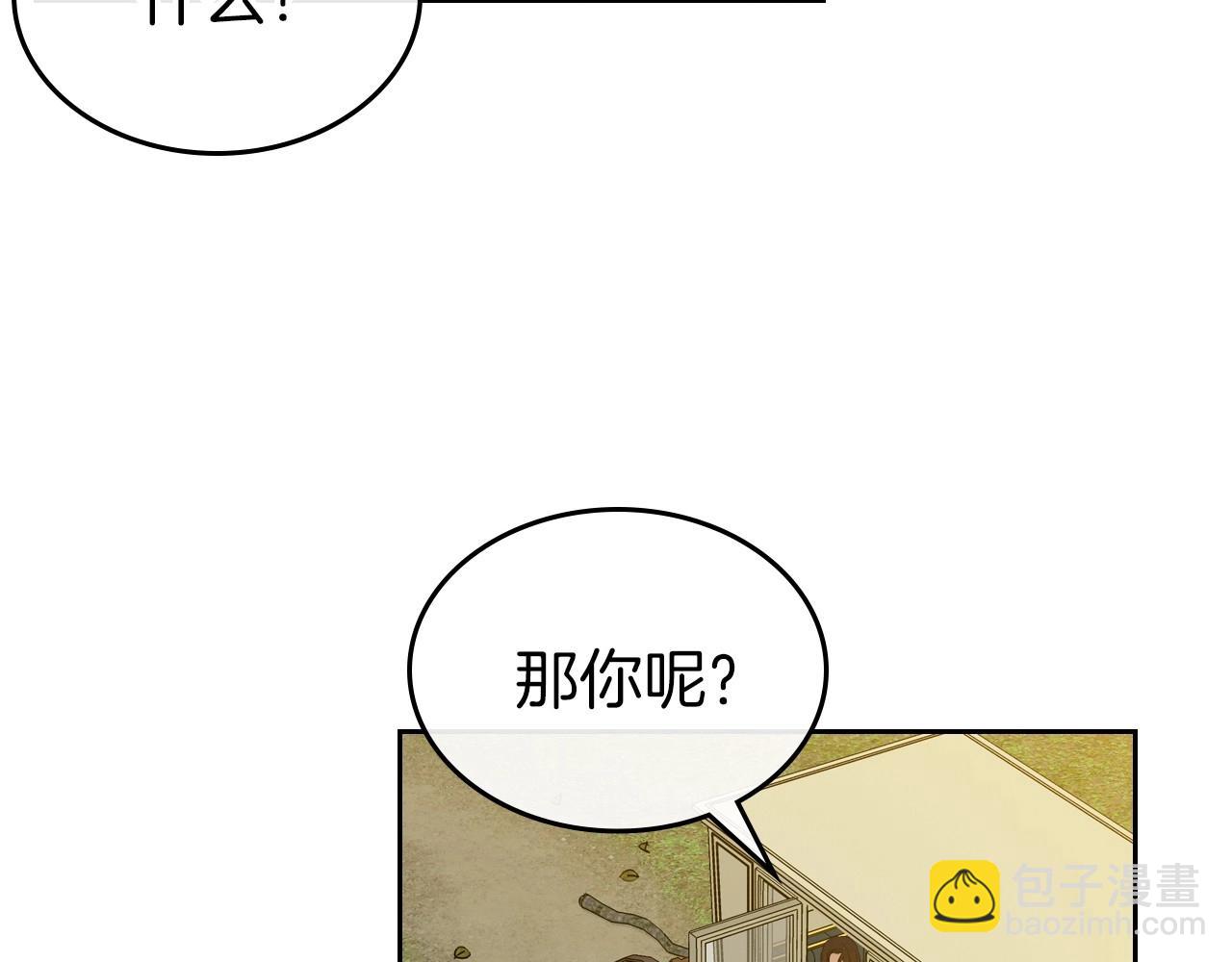 第39话 不要忘记我93