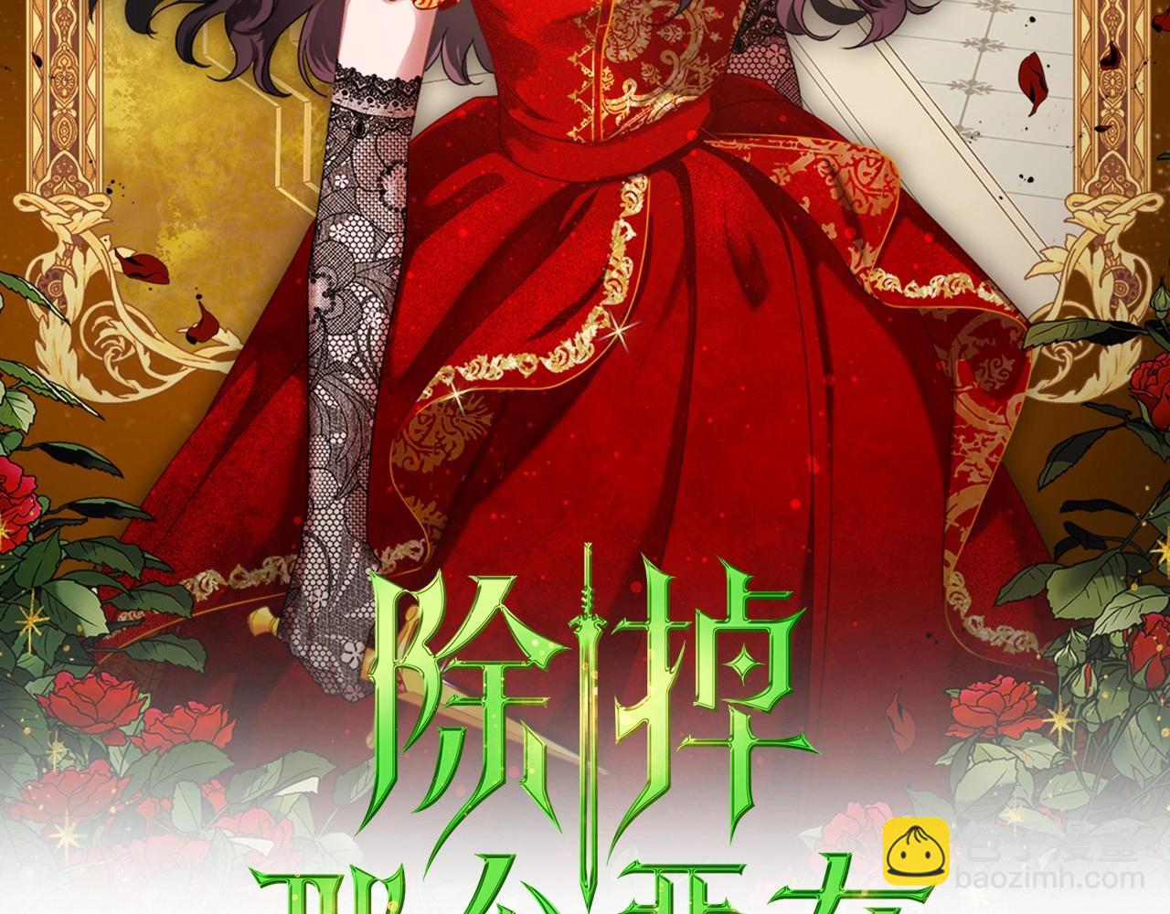第40话 坦诚相待1