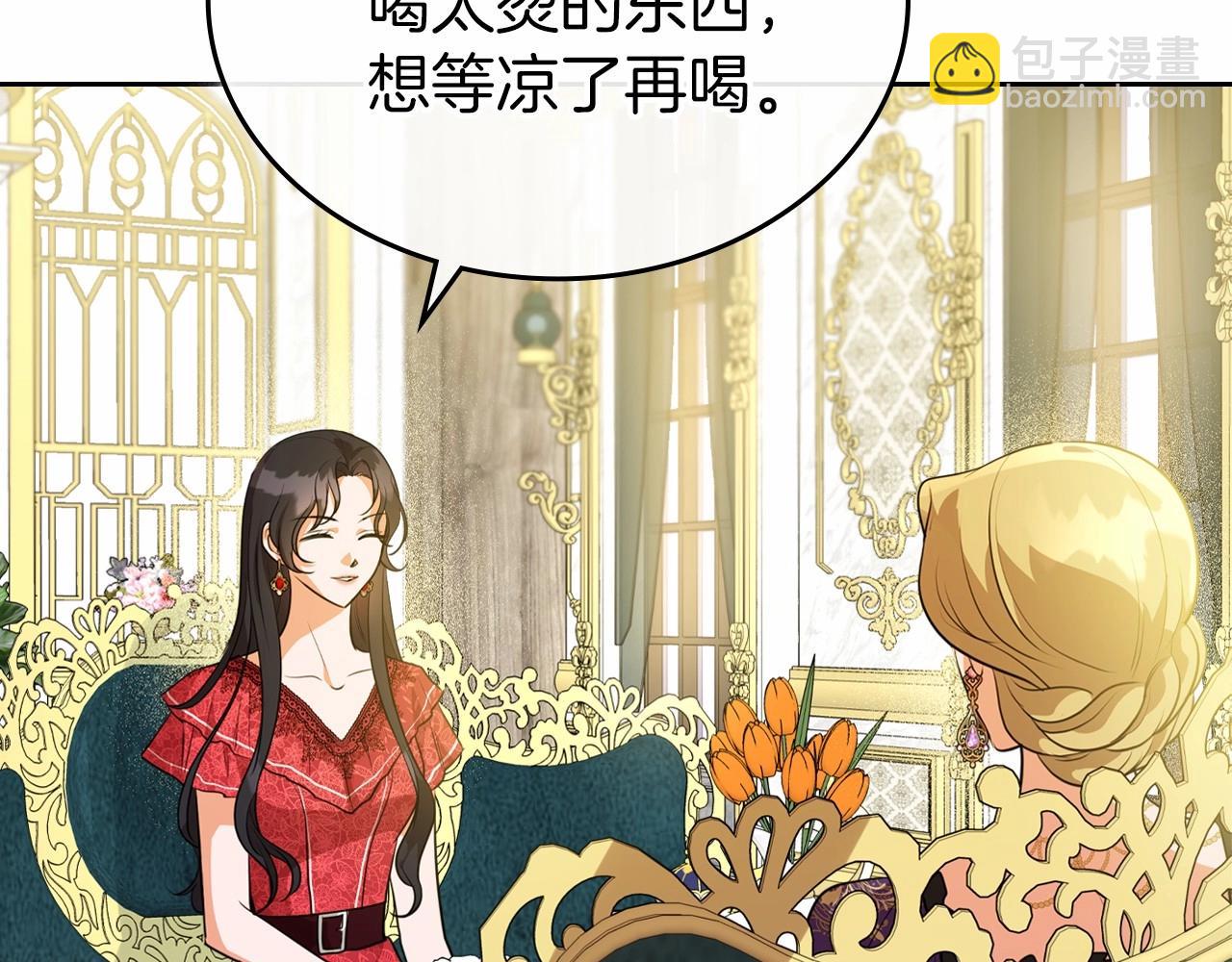 第40话 坦诚相待104