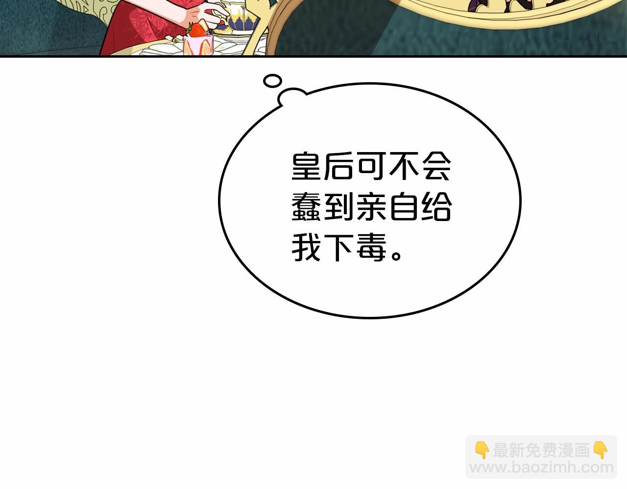 第40话 坦诚相待105