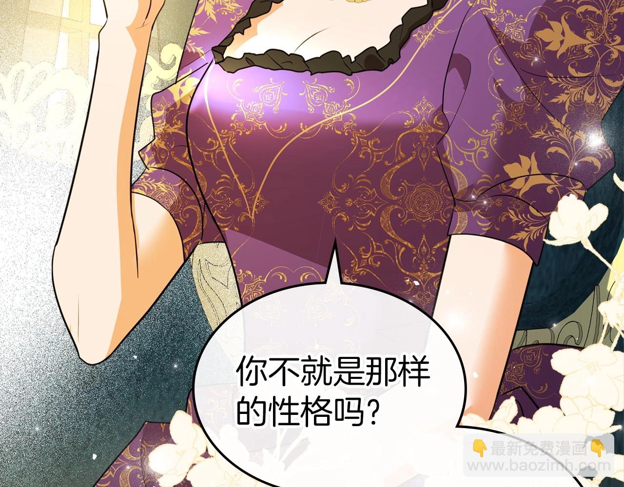 第40话 坦诚相待109