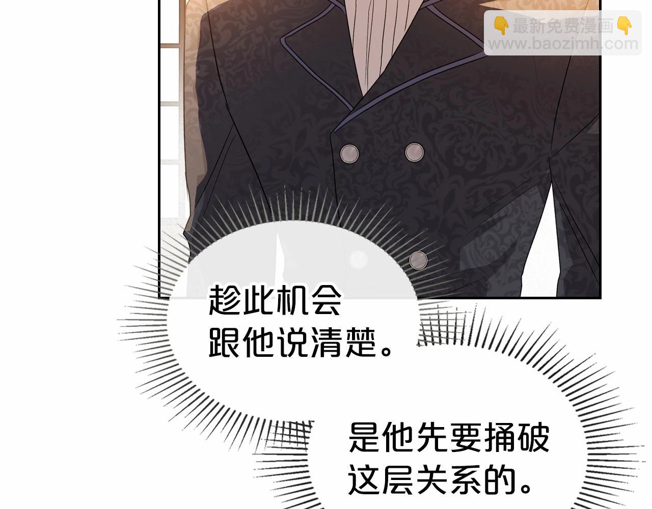 第40话 坦诚相待11