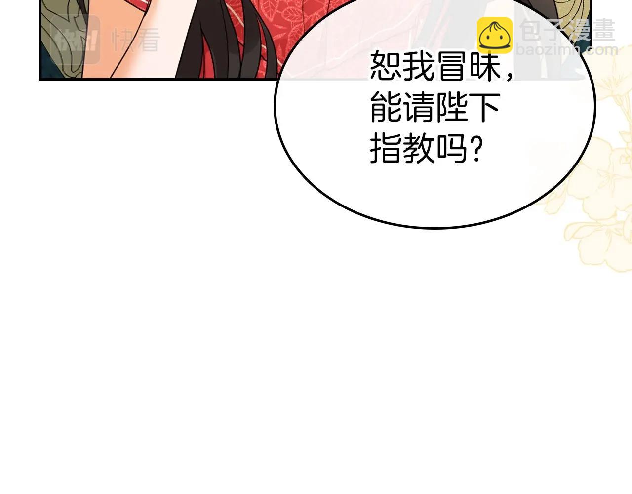第40话 坦诚相待113
