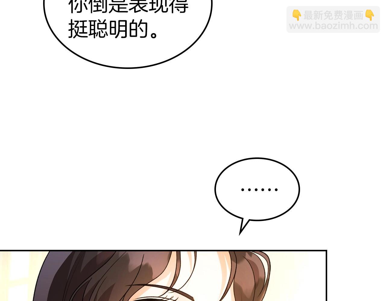 第40话 坦诚相待115