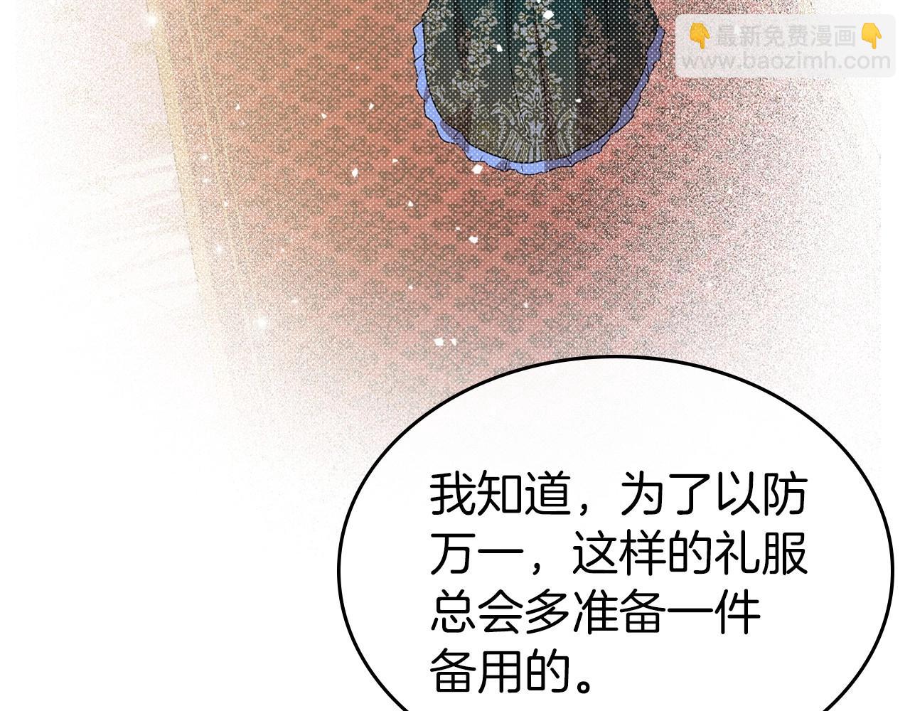 第40话 坦诚相待119
