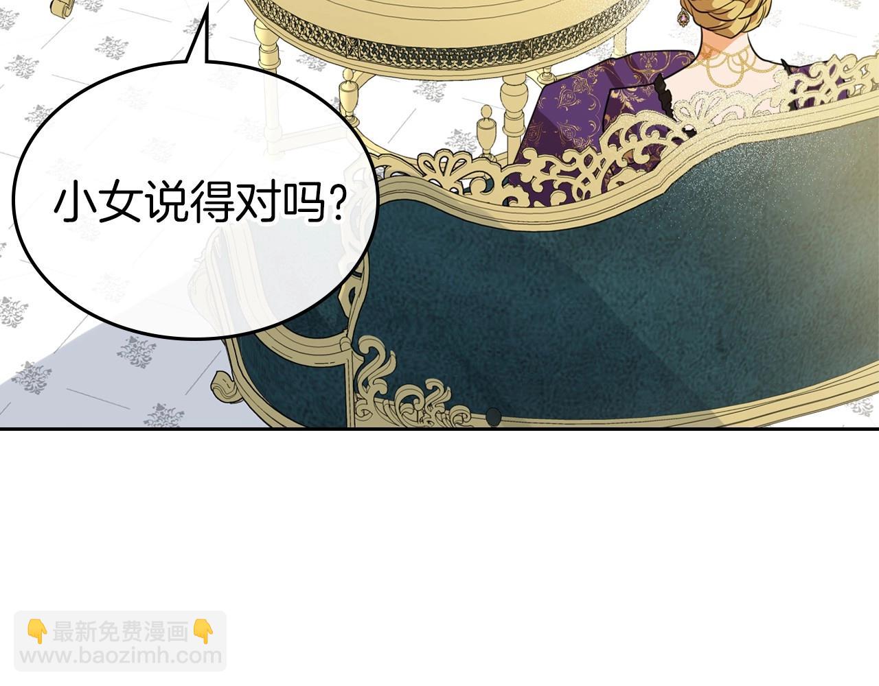 第40话 坦诚相待123