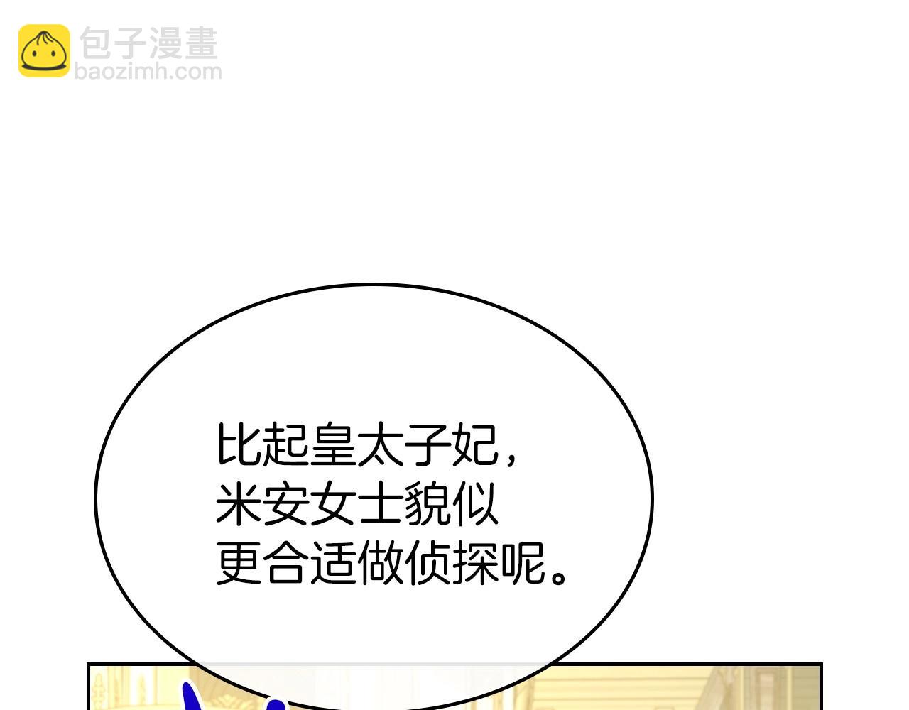 第40话 坦诚相待124