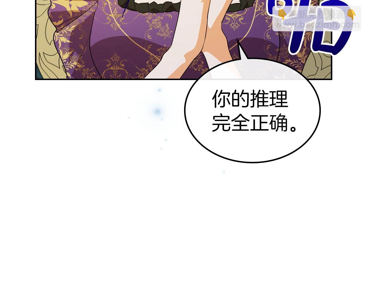 第40话 坦诚相待126