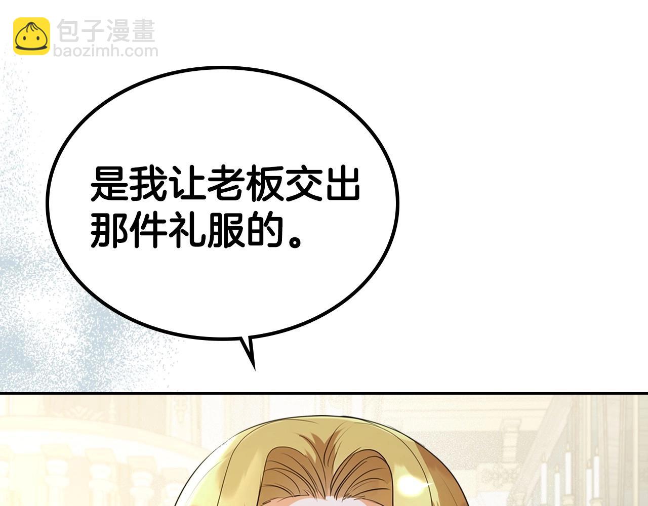 第40话 坦诚相待127