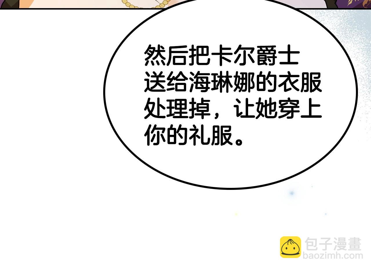 第40话 坦诚相待129