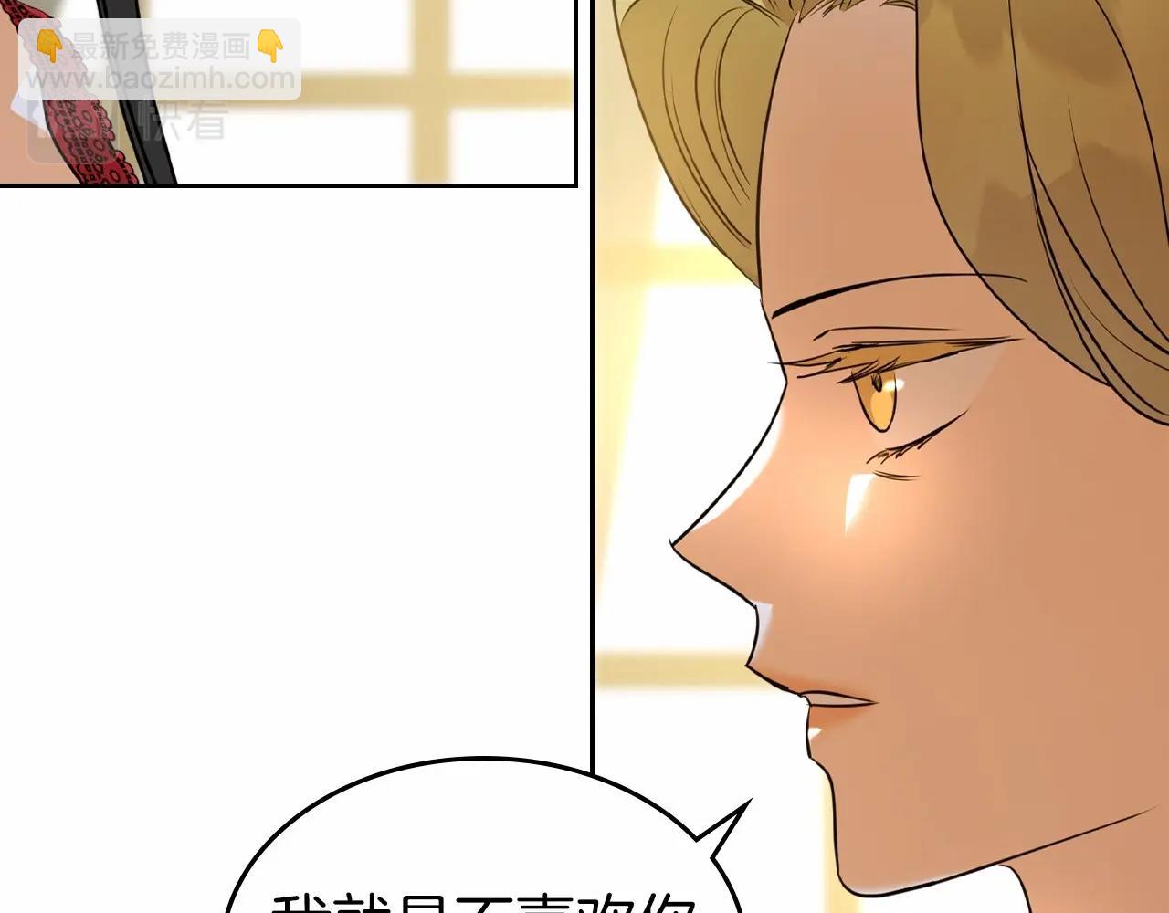 第40话 坦诚相待132