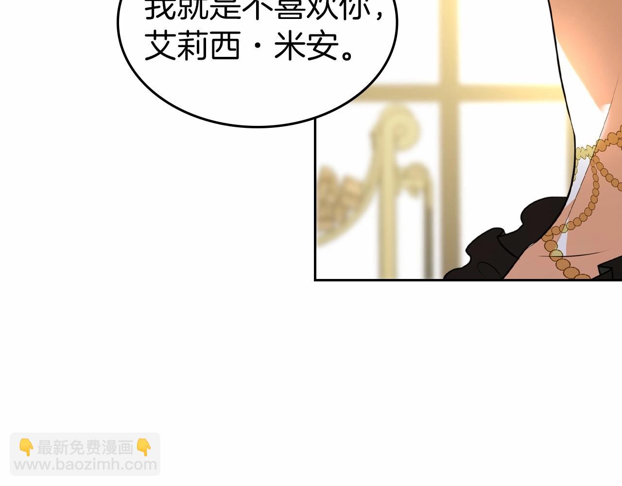 第40话 坦诚相待133