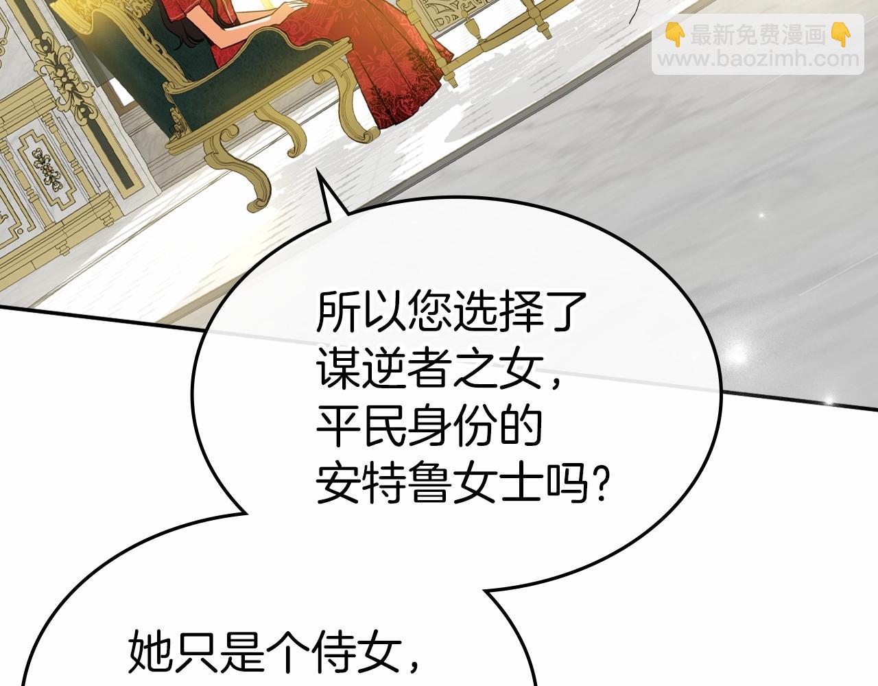 第40话 坦诚相待136