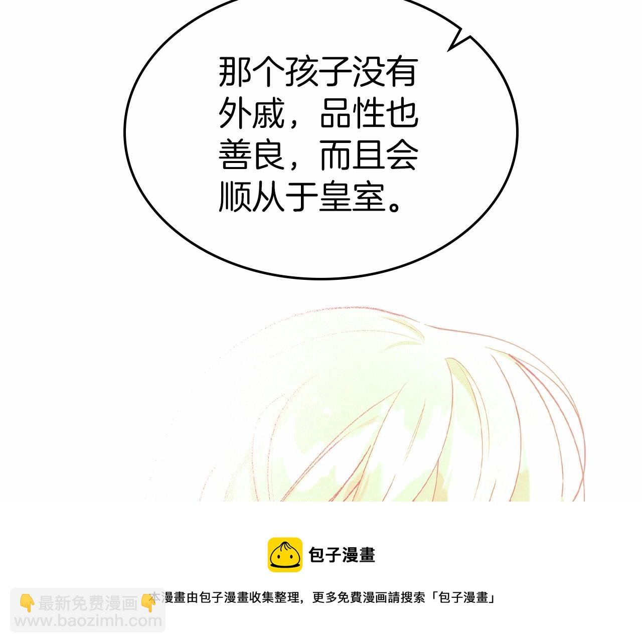 第40话 坦诚相待138