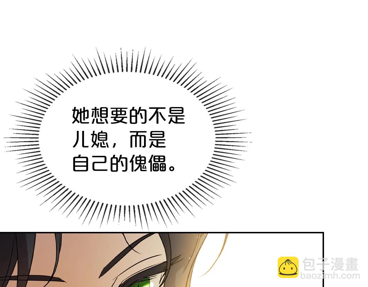 第40话 坦诚相待142