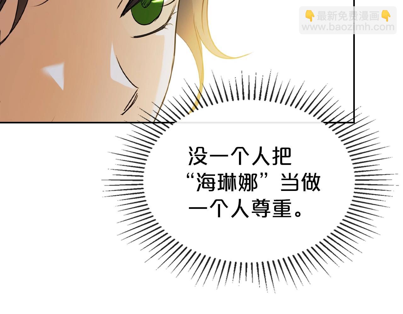 第40话 坦诚相待143