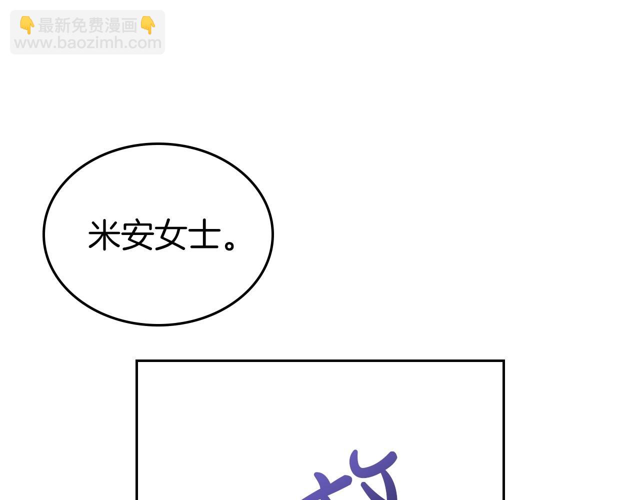 第40话 坦诚相待144